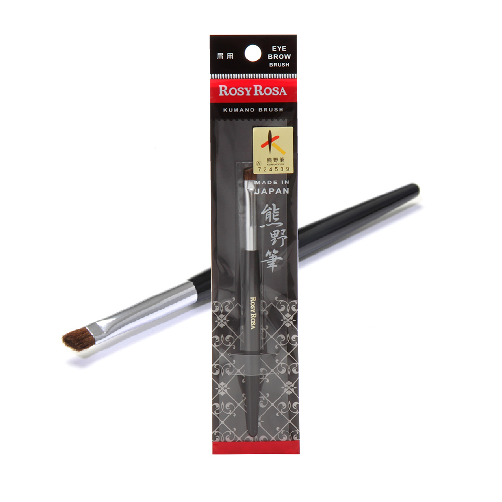 ROSY ROSA 日本熊野筆眉刷 日本製