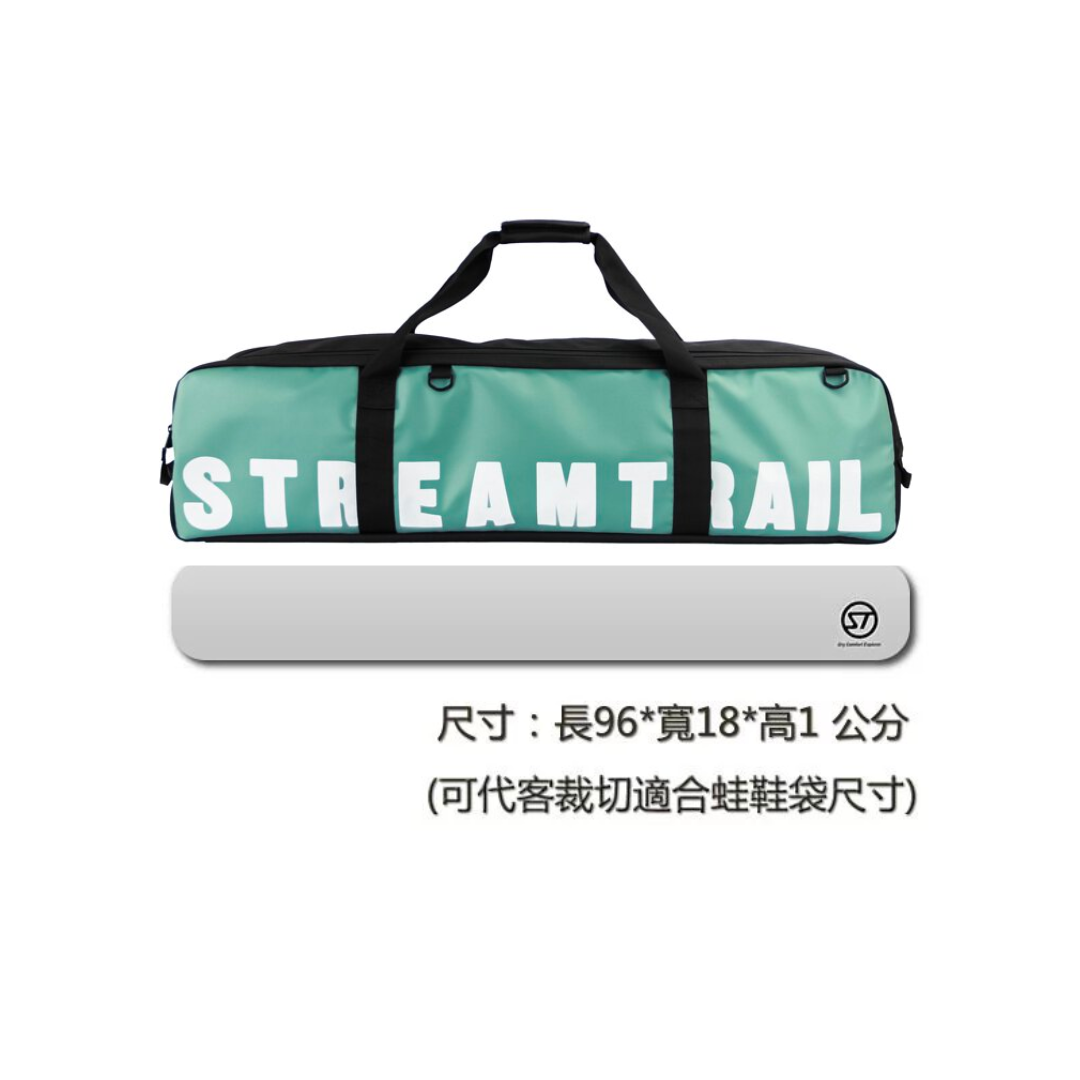 ※stream trail 防水蛙鞋袋專用 減震軟墊