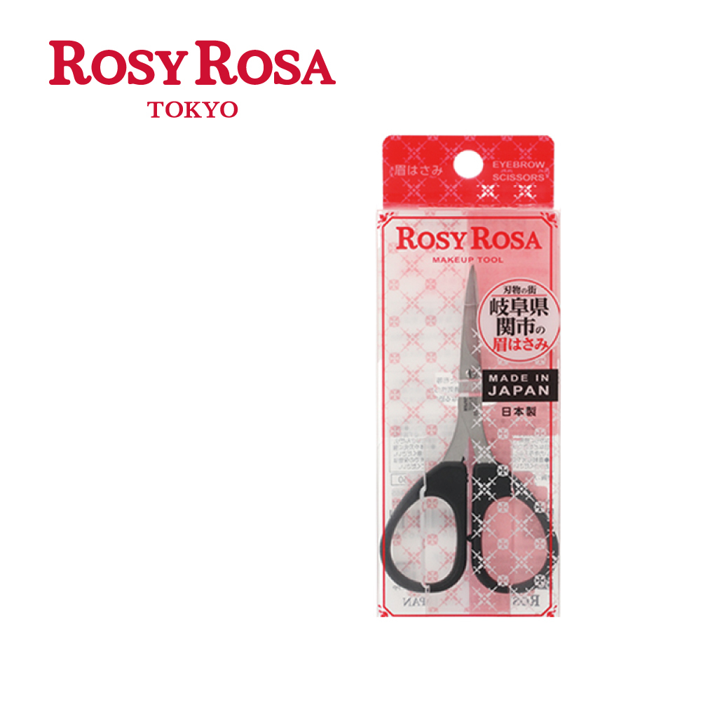 ROSY ROSA 日本歧阜關市眉剪 日本製
