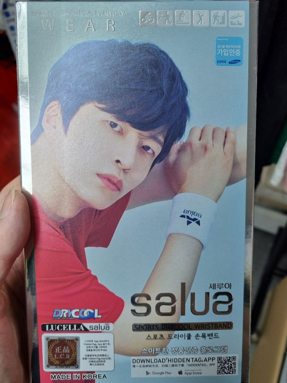 [S] SALUA SPORTS DRYCOOL WRISTBAND, SSL56 (SSL56)