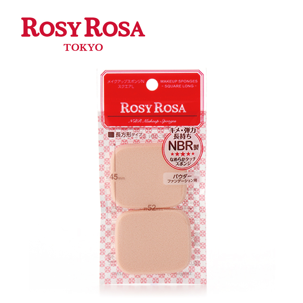 ROSY  ROSA 柔彈系粉餅粉撲2入 (長方形)