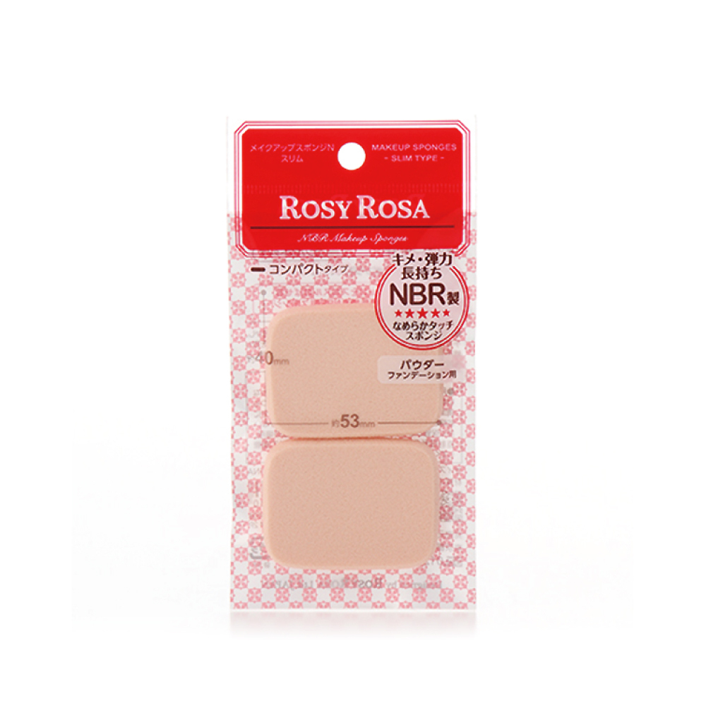 ROSY ROSA 柔彈系粉餅粉撲2入 (薄型)