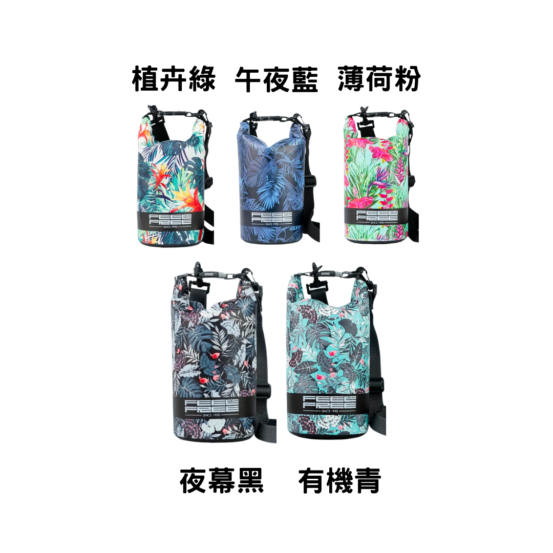 (統一九折) Feel free - 1.5L 小圓筒包