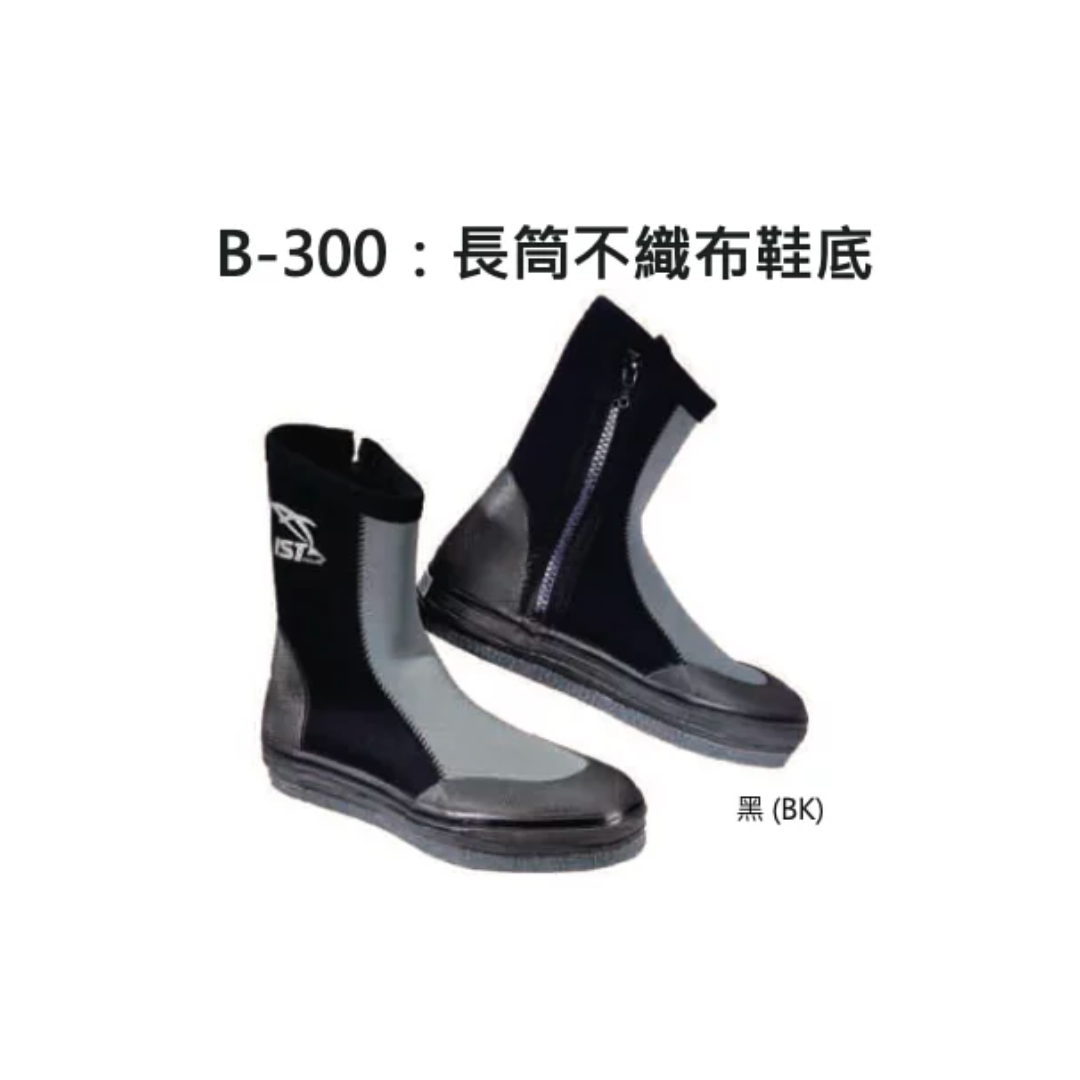※[停產] IST 長筒套鞋 B-300
