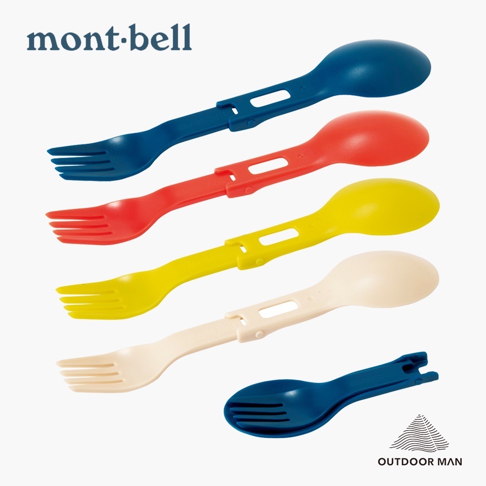 Montbell Folding Spork