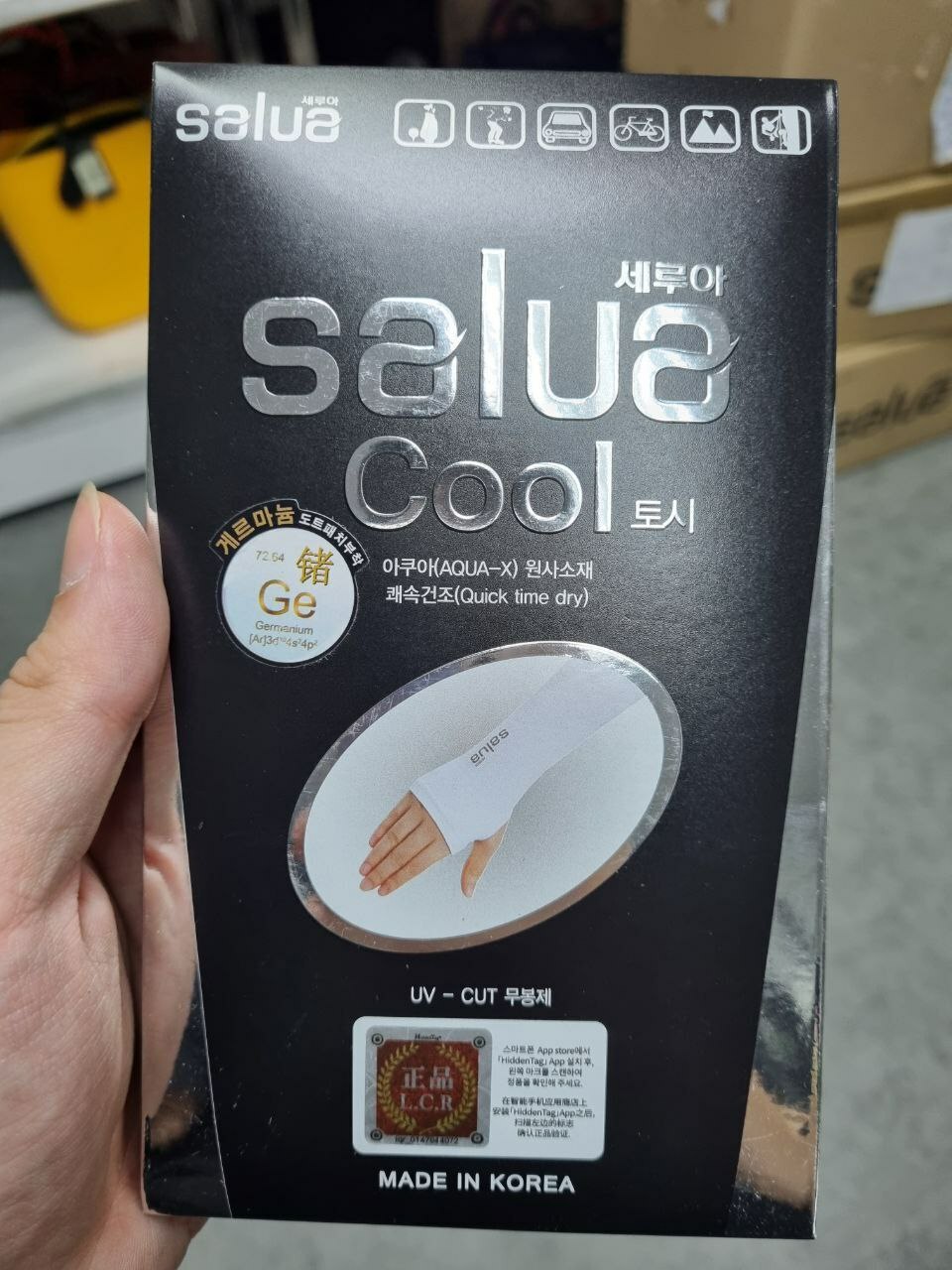 [S] SALUA COOLING SLEEVE WITH GERMANIUM, SSL35 (SSL35)