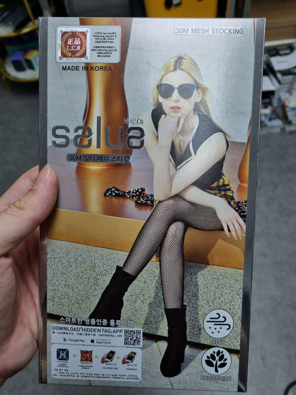 [S] SALUA 30M MESH STOCKING, SSL63 (SSL63)