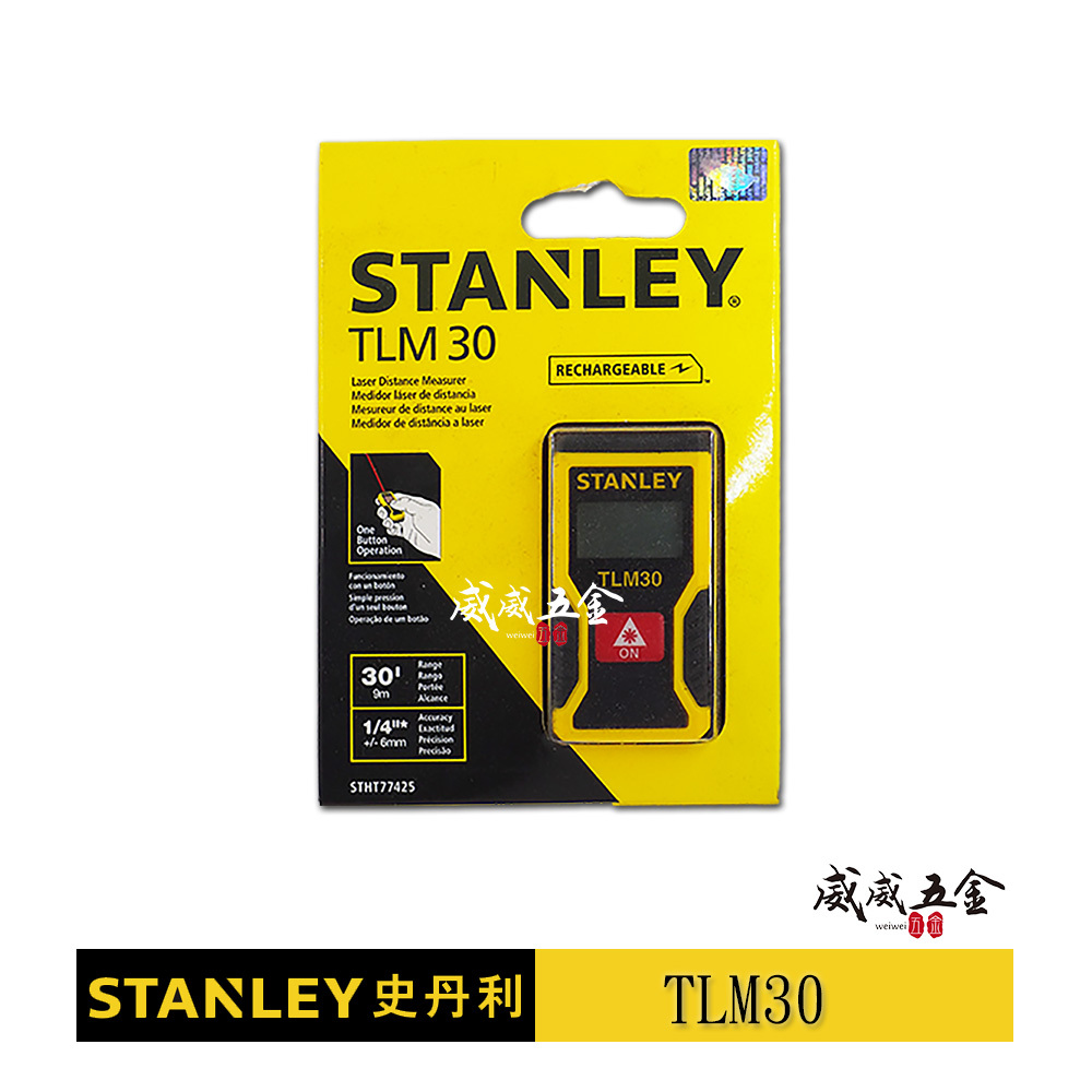 STANLEY 美國 史丹利｜9M 雷射測距儀 迷你輕便型 隨身攜帶｜STHT77425｜TLM30｜公司貨
