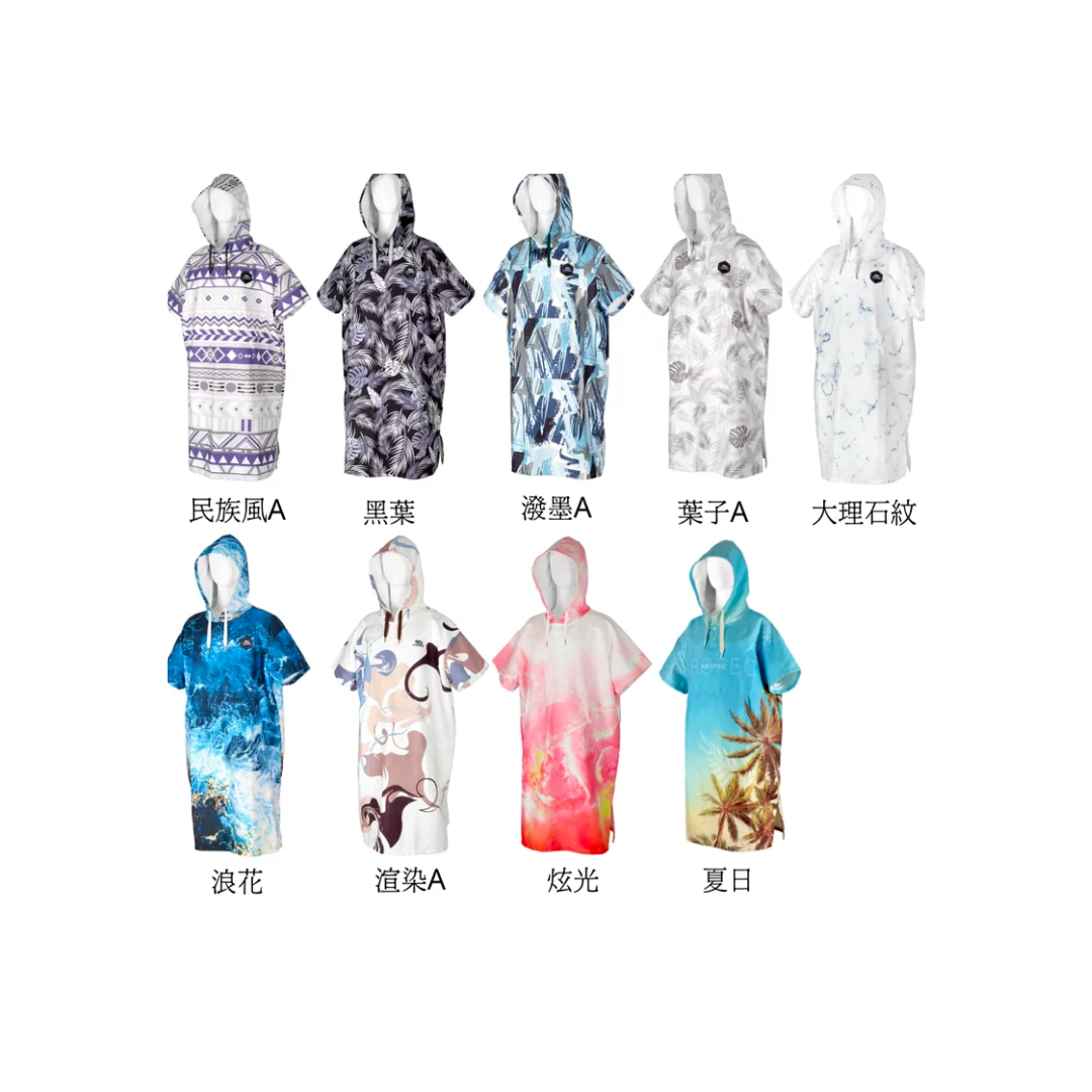 Aropec-速乾毛巾衣/輕薄款 (售完為止)