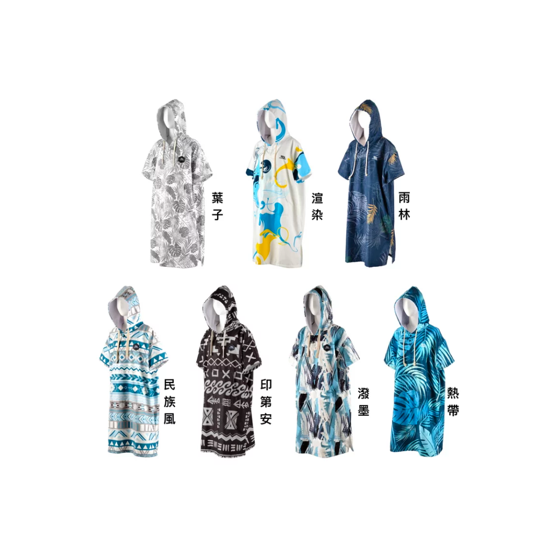 (停產)aropec 速乾保暖吸水毛巾衣(浴巾衣)