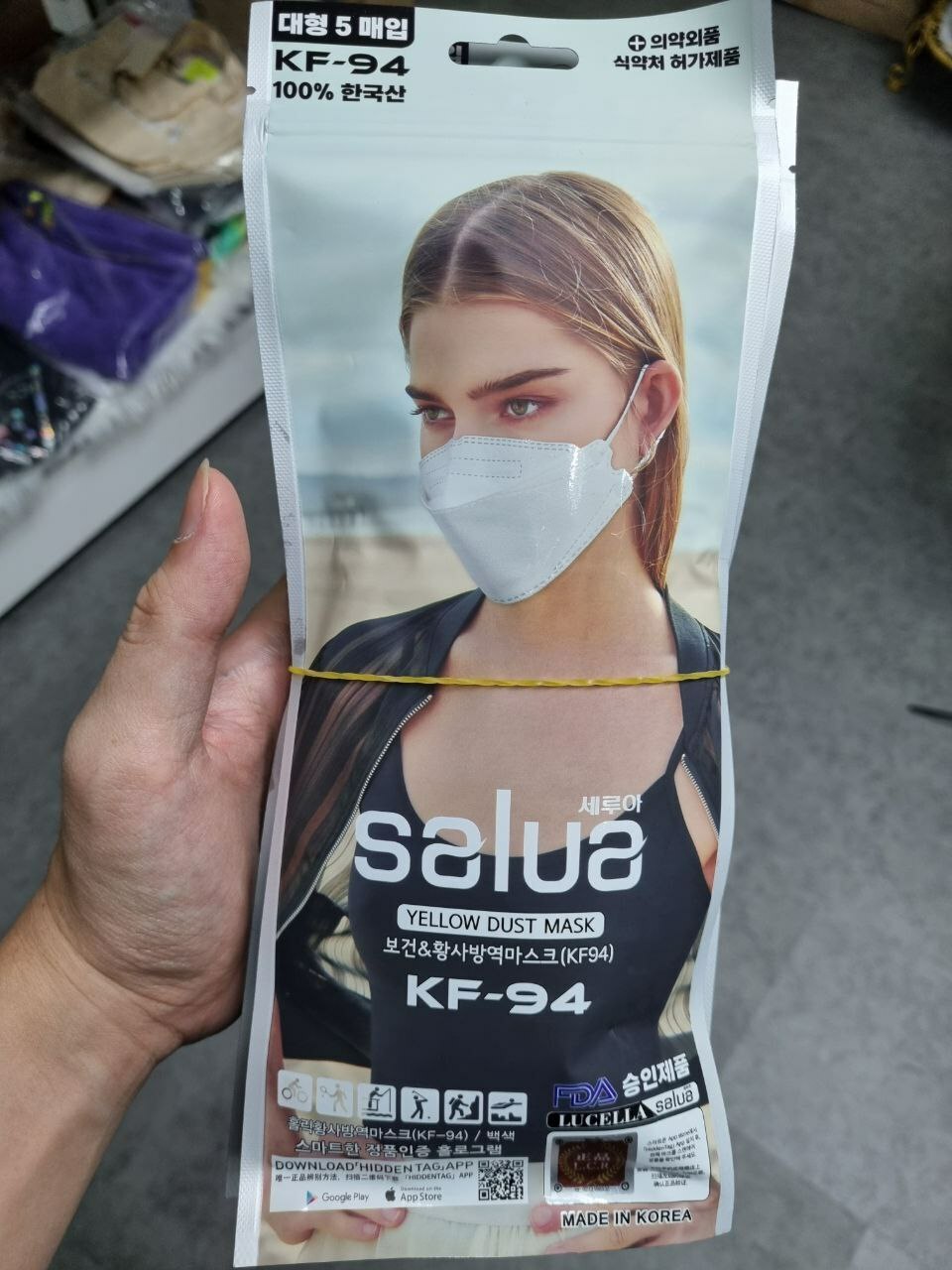 [S] SALUA YELLOW DUST MASK, SSL71 (SSL71)