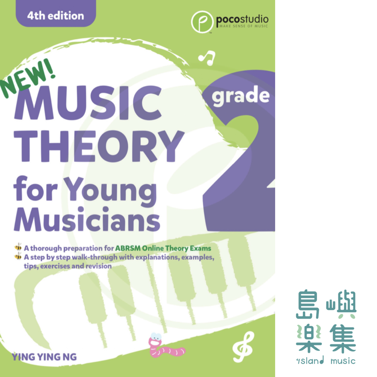 Music Theory for Young Musicians Grade 2 (4th Ed)