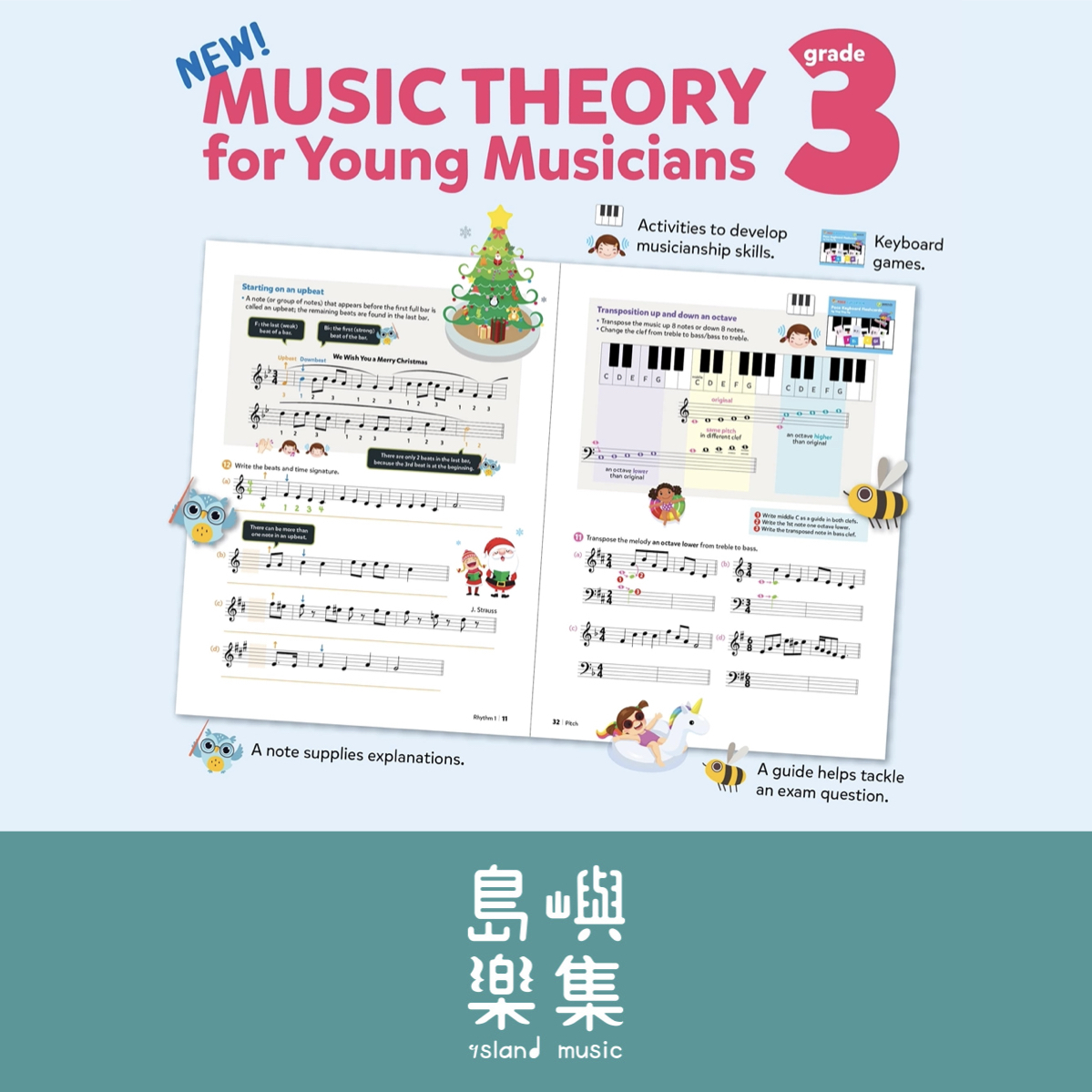 Music Theory for Young Musicians Grade 3 (4th Ed)