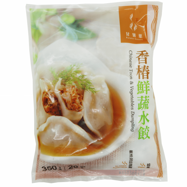 T1: 甘薯葉 - 香椿鮮蔬水餃 (350g)