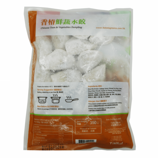 T1: 甘薯葉 - 香椿鮮蔬水餃 (350g)