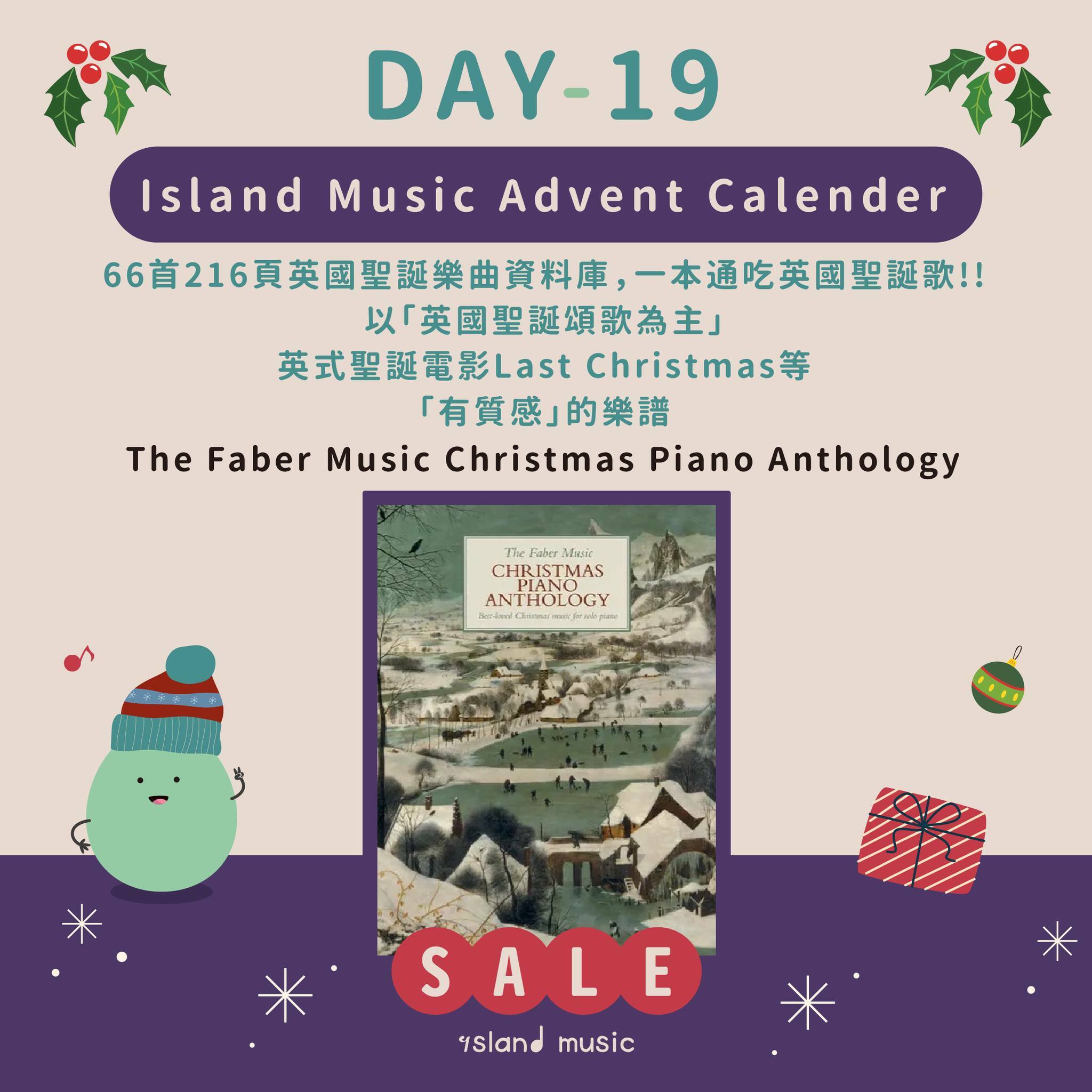 The Faber Music Christmas Piano Anthology