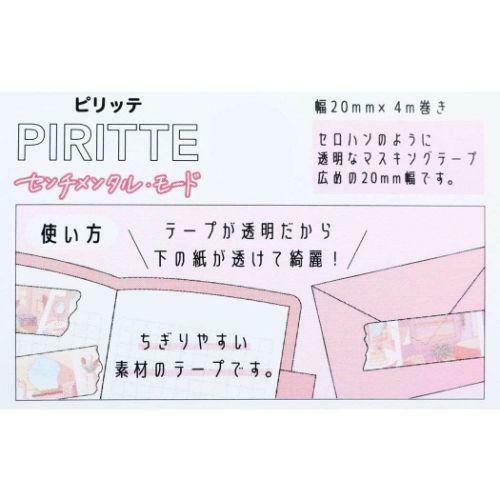 房間 漫畫景色 半透明PET膠帶｜日本Kamio