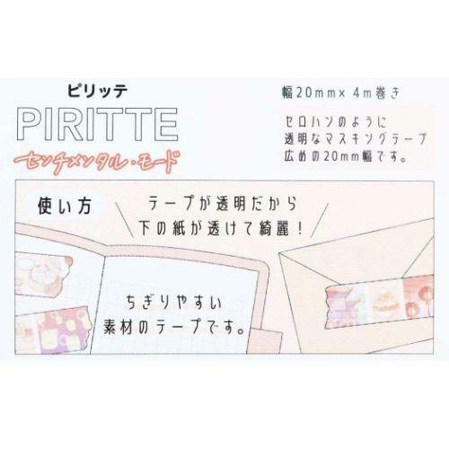 中國 漫畫景色 半透明PET膠帶｜日本Kamio