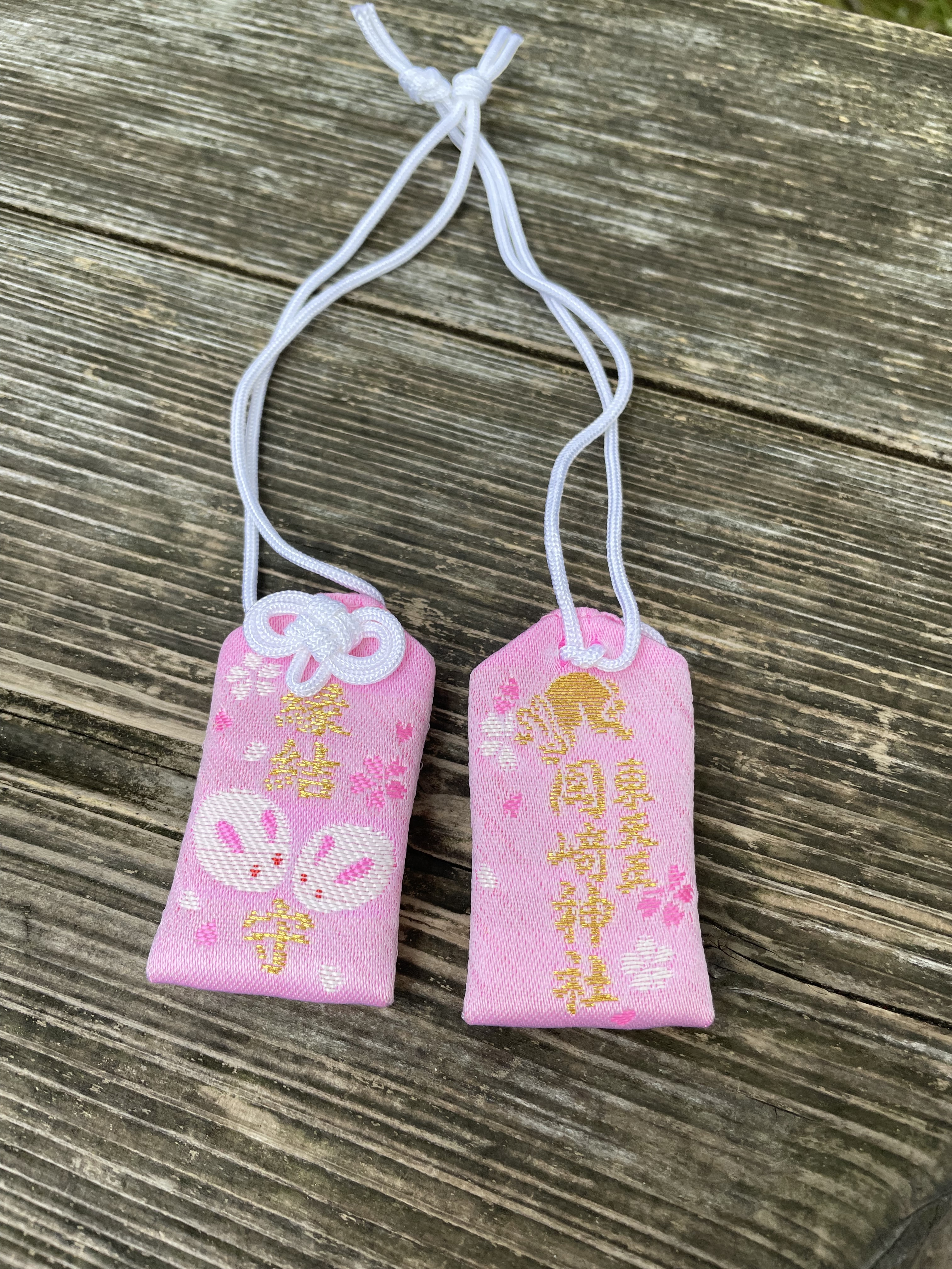 岡崎神社 緣結御守