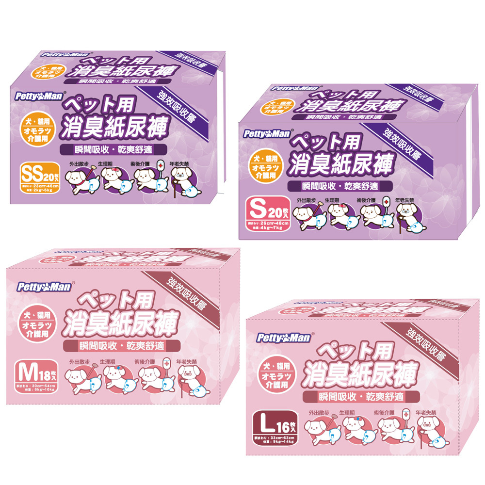 【Petty man】PTM寵物消臭紙尿褲 SS/S/M/L