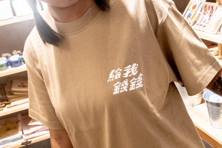 SPPPP｜Flying Boys｜T恤｜招財阿懂｜卡其