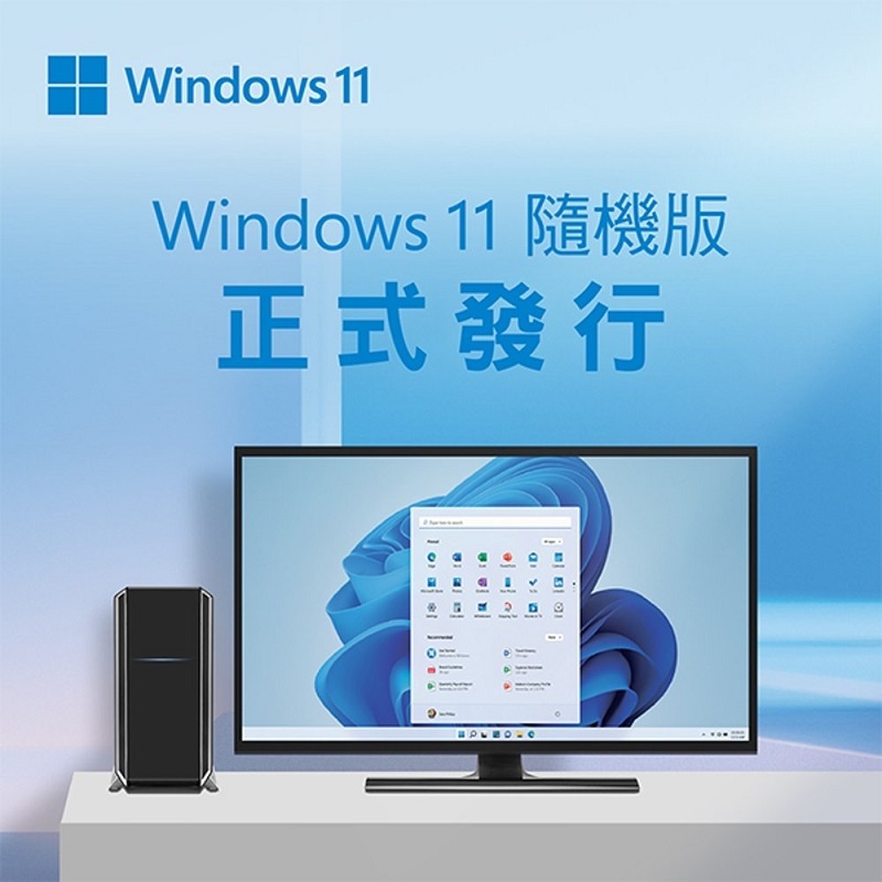 米特3C數位–Microsoft 微軟 Windows 11 Home 家用中文版隨機版