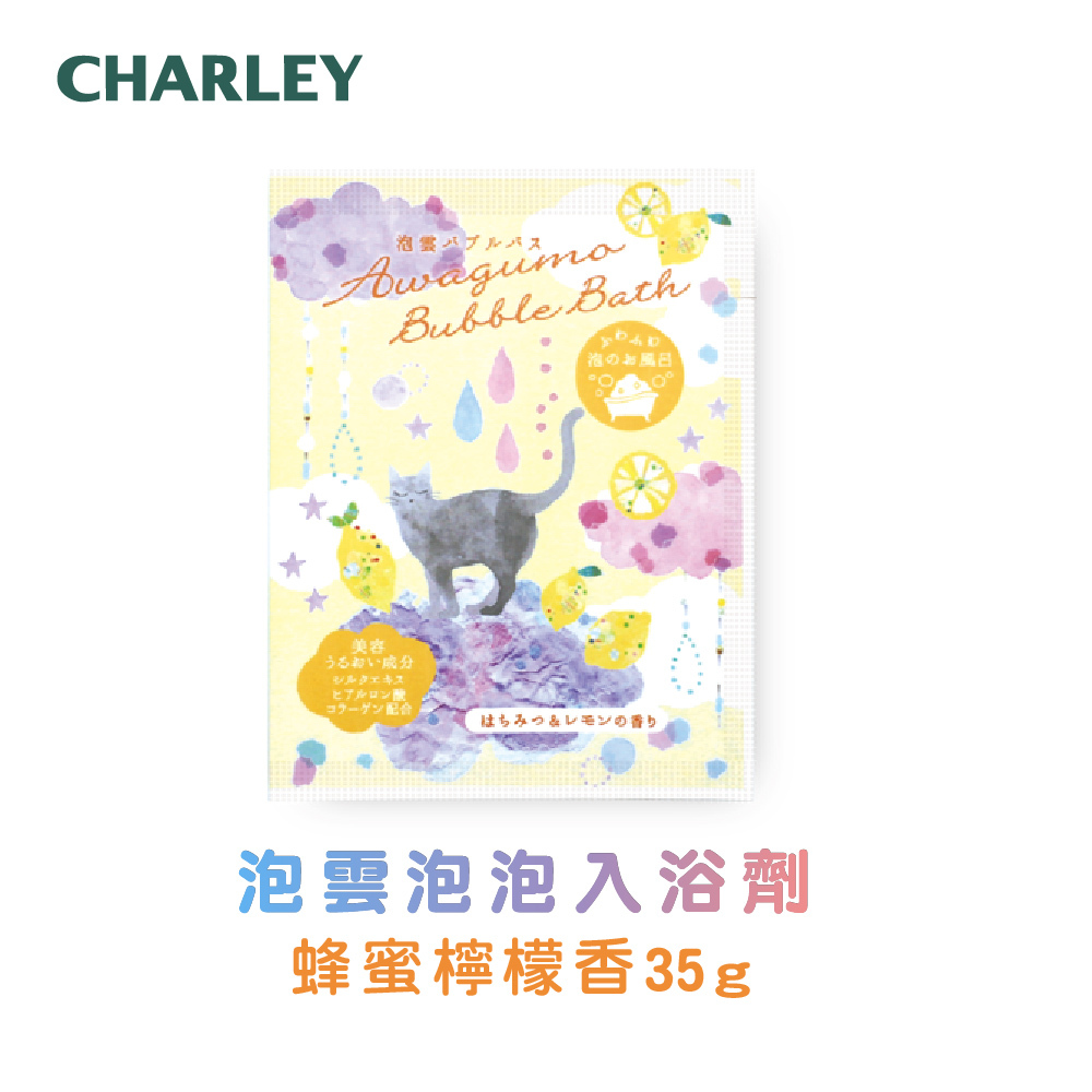 CHARLEY 泡雲泡泡入浴劑-蜂蜜檸檬香35g