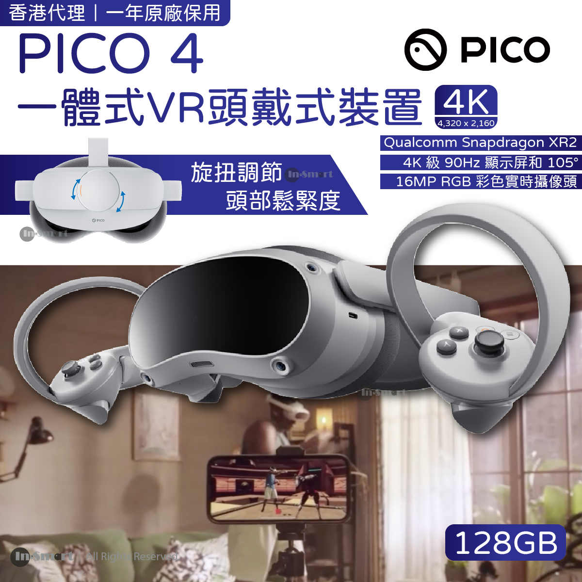 訳ありセール格安） pico4 Virtual 128G Vr - poumonquebec.ca