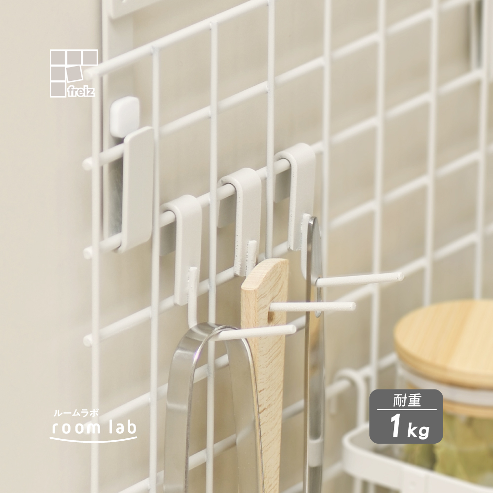 【日本和平】room lab多功能掛勾3入組/RG-0508
