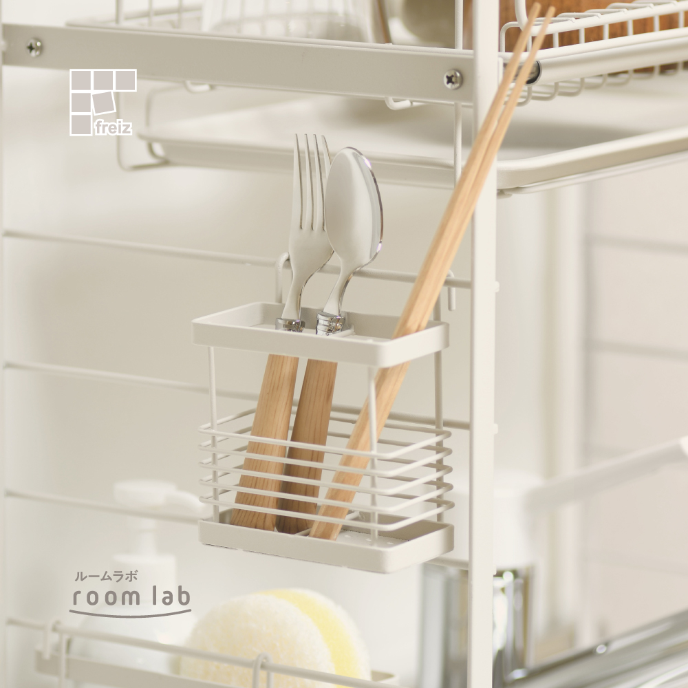【日本和平】room lab掛式餐具收納架/RG-0505