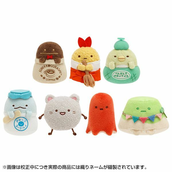 2023年6月貨 受注限定 復刻手玉第2彈-