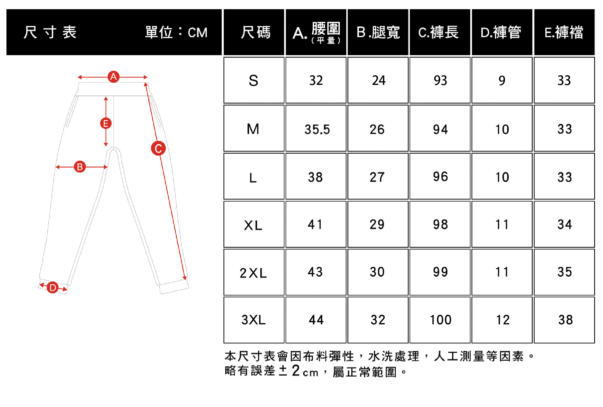 XCTRL 機能衝鋒工作褲(三色)