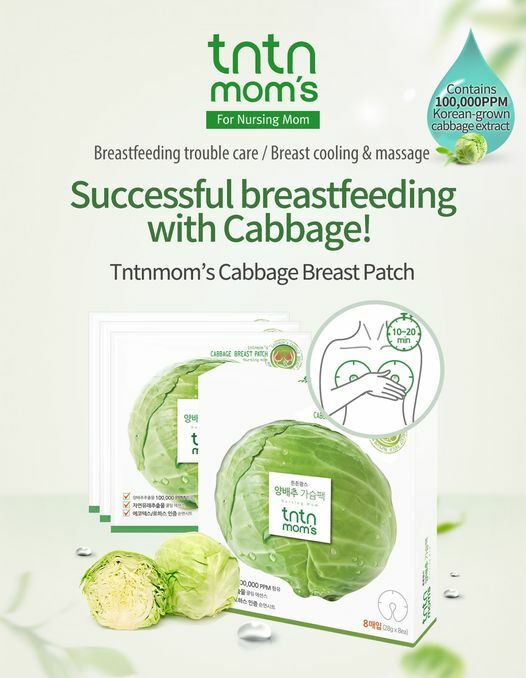【TNTN MOM'S】韓國tntn mom's植萃舒緩乳房敷膜(8片裝)