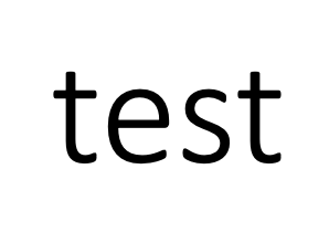 測試實體店價格