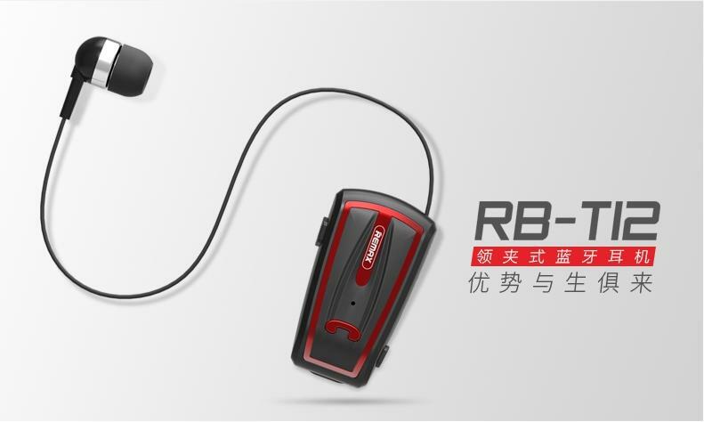 領夾式藍芽耳機(R8-T12)顏色隨機