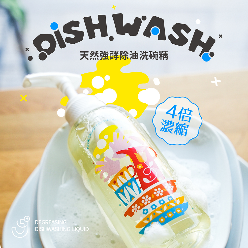 Rouzong Caishizai_ Nước rửa chén tẩy dầu mỡ mạnh mẽ