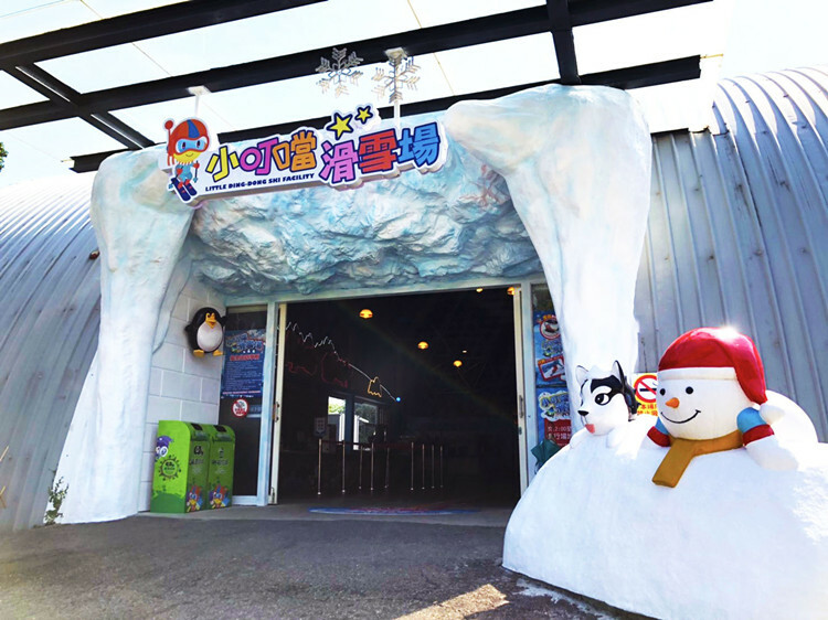 小叮噹滑雪場