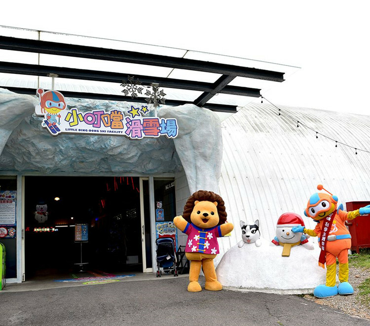 小叮噹滑雪場 入口
