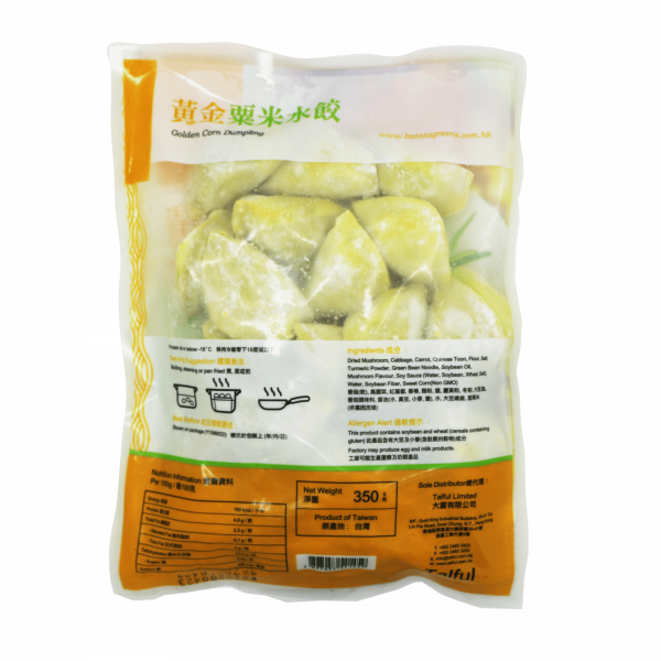 T1: 甘薯葉 - 黃金粟米水餃 (350g)