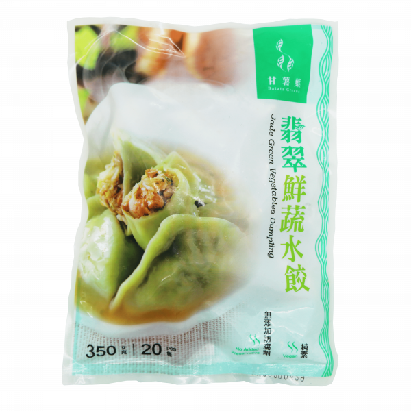 甘薯葉 - 翡翠鮮蔬水餃 (350g)