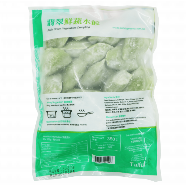 Batata Greens - Jade Green Vegetables Dumpling 350g