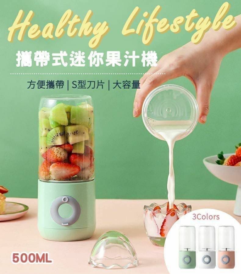 台灣輕巧隨行健康果汁機6刀