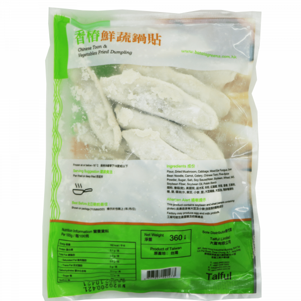 T1: 甘薯葉 - 香椿鮮蔬鍋貼 (360g)