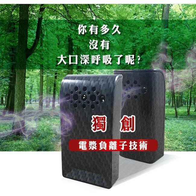 CNT空氣清淨機(IONCREATOR-C062)//1年原廠保固//款式隨機