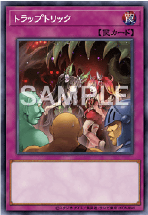 SD45-JP034 トラップトリック