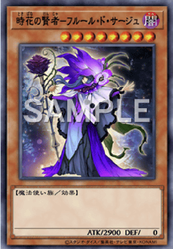 SD45-JP016 時花の賢者－フルール・ド・サージュ