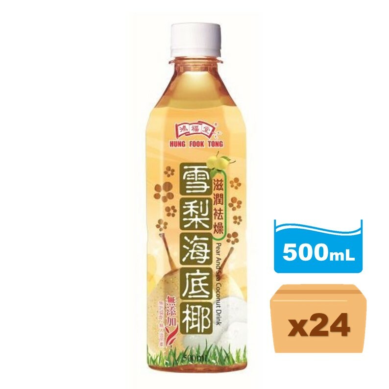 鴻福堂-雪梨海底椰 500ml x 24樽