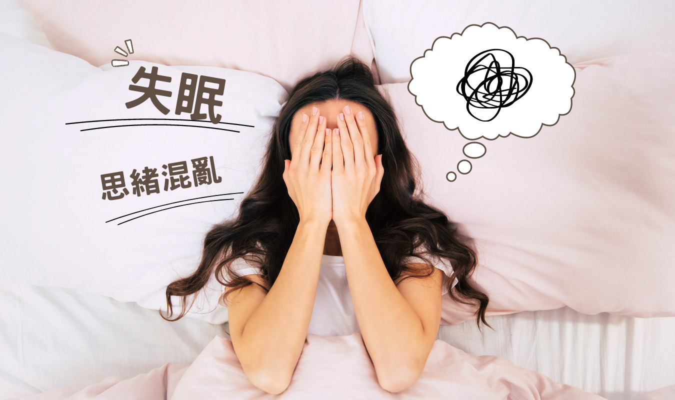 失眠，思緒混亂的女人|逗DOLL SPA耳燭淨化課程