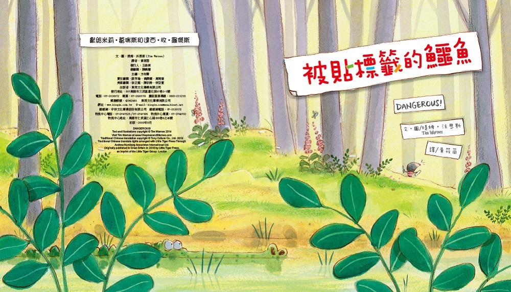 暢銷得獎繪本1＋1