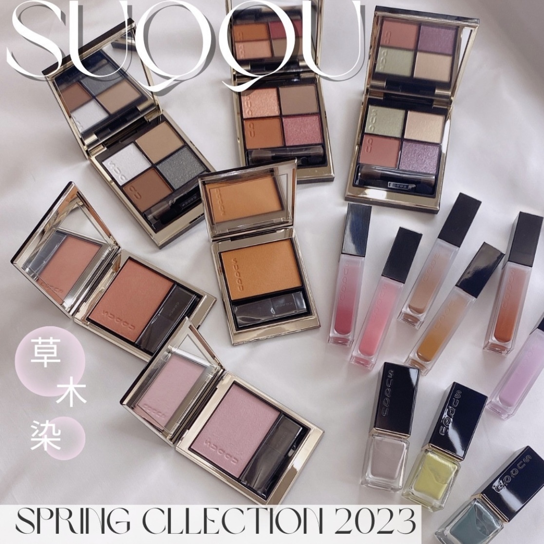 限定] SUQQU 2023 Spring Color Collection